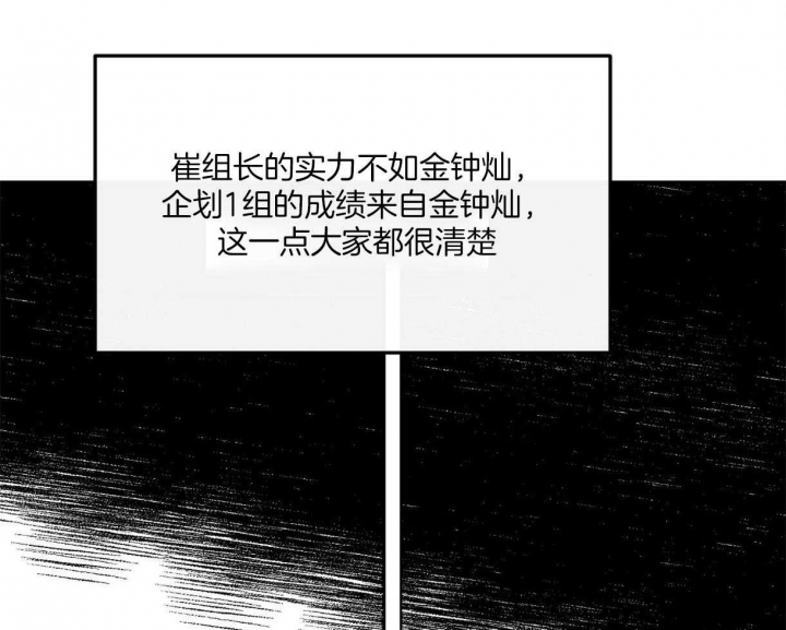 第97话11