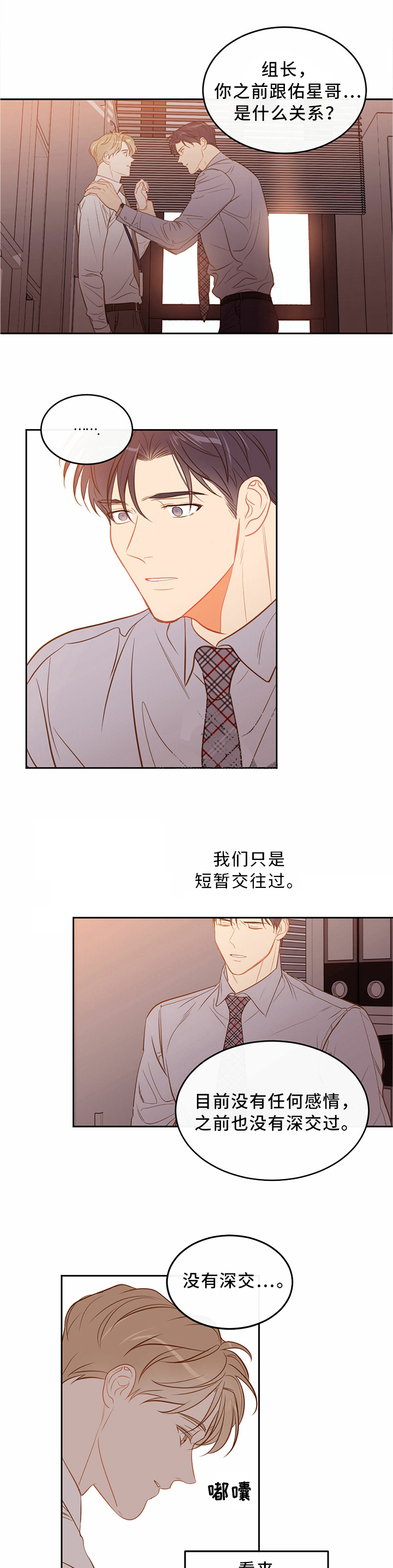 第45话0