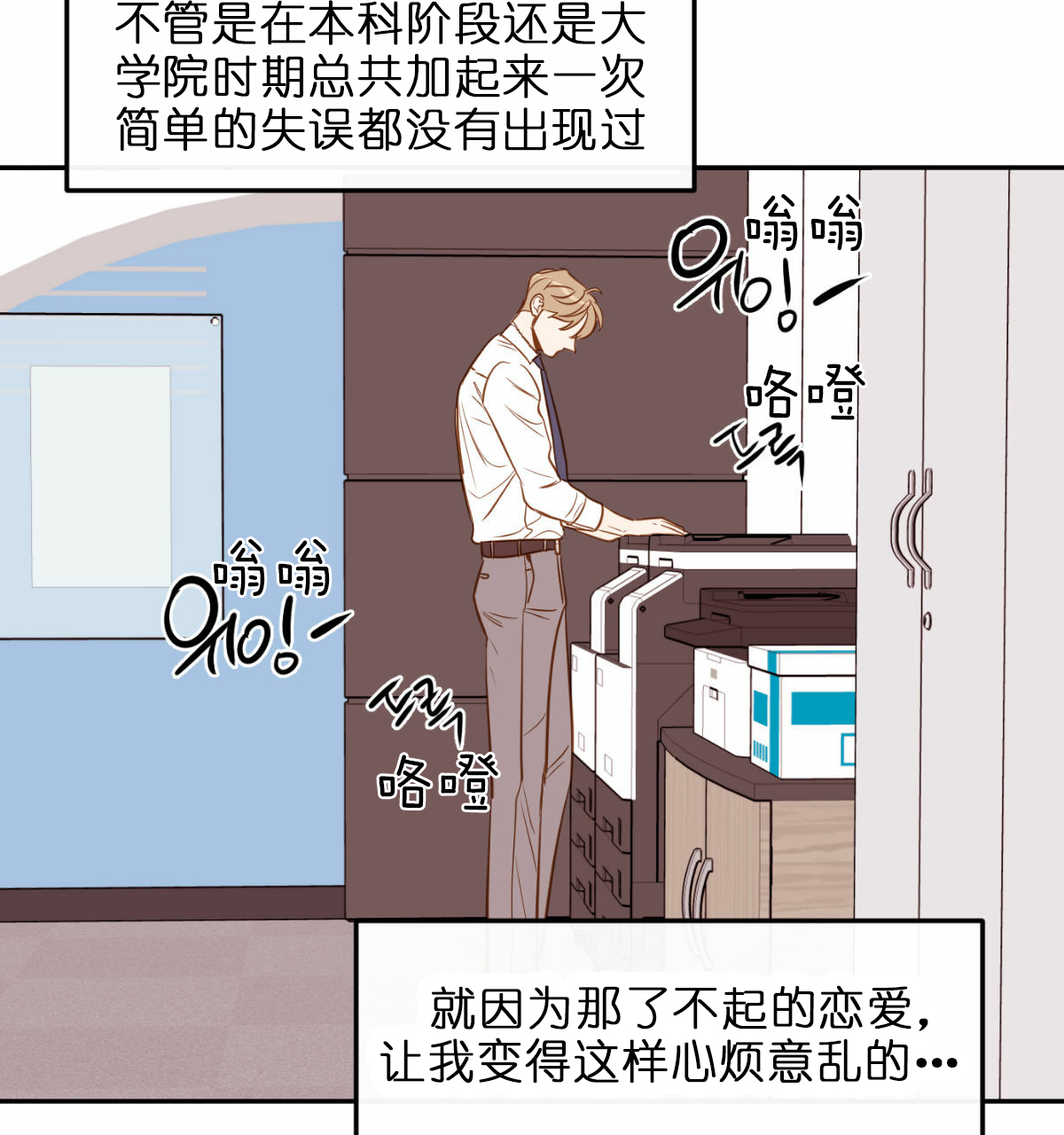 第47话9