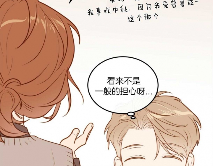 第86话72
