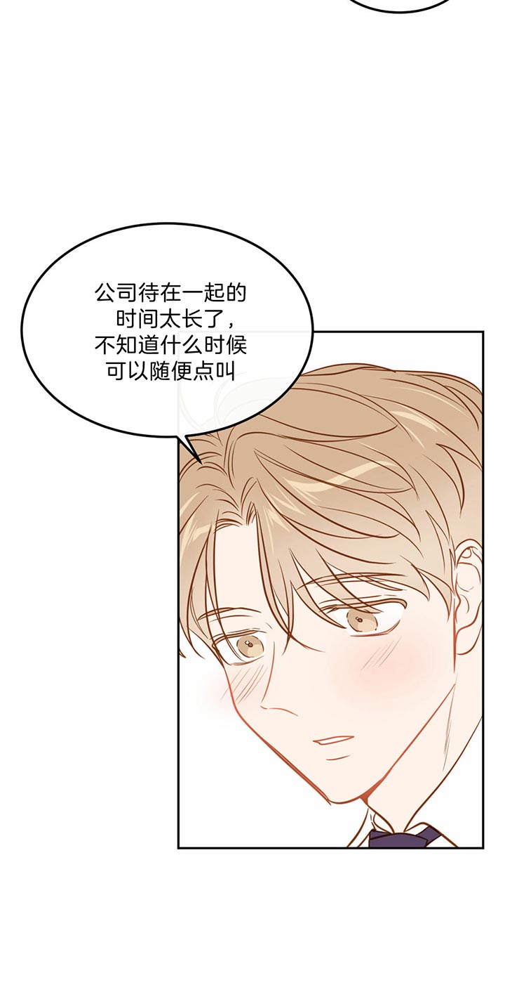 第73话2
