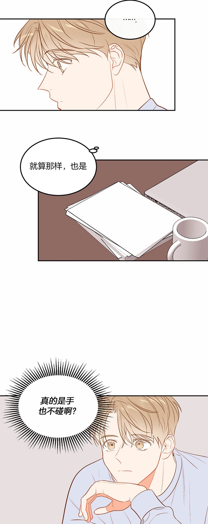 第78话7