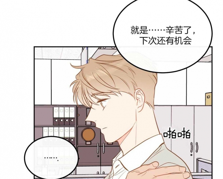 第99话19