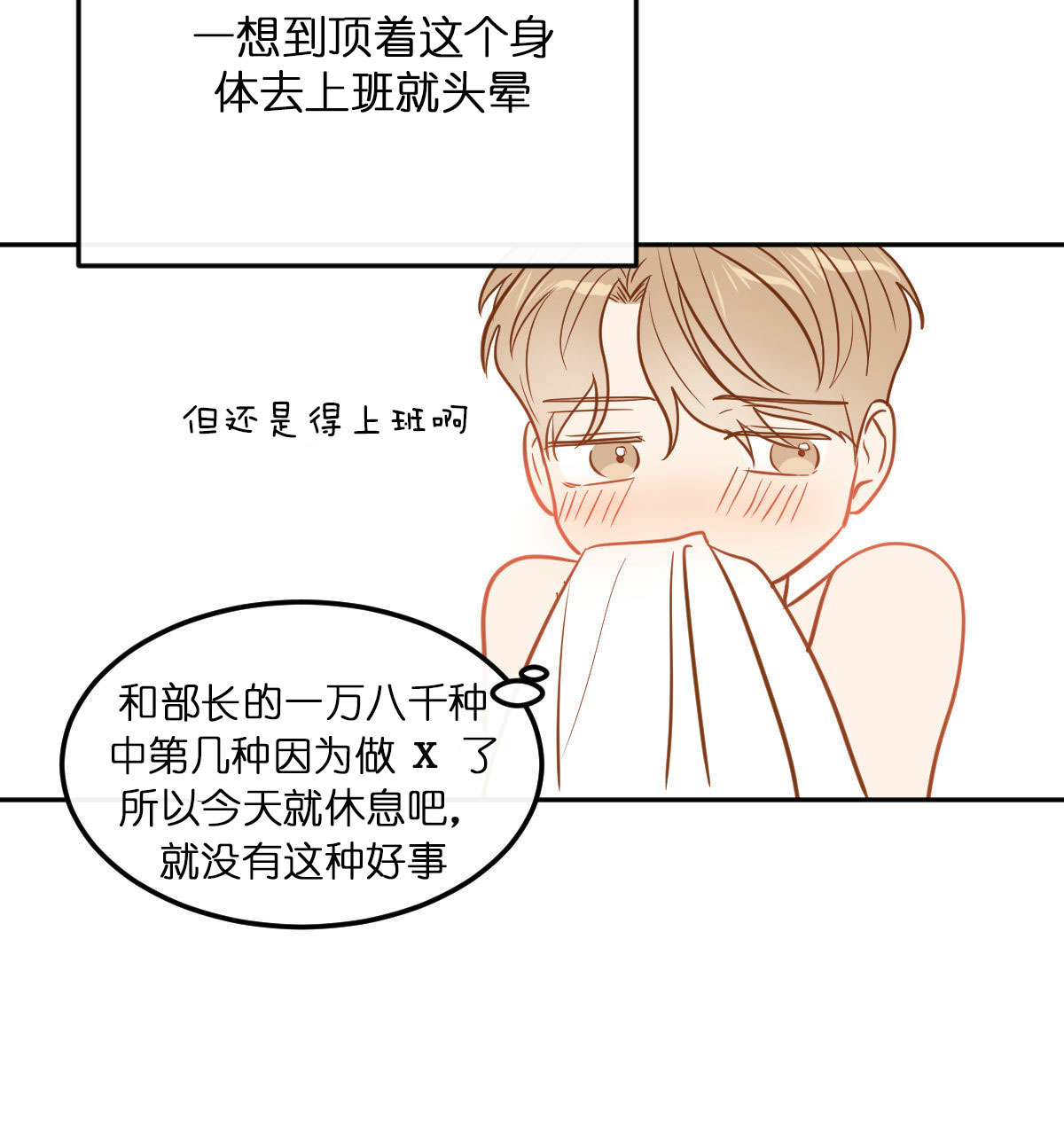 第64话2