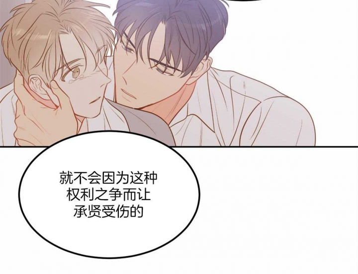 第105话29