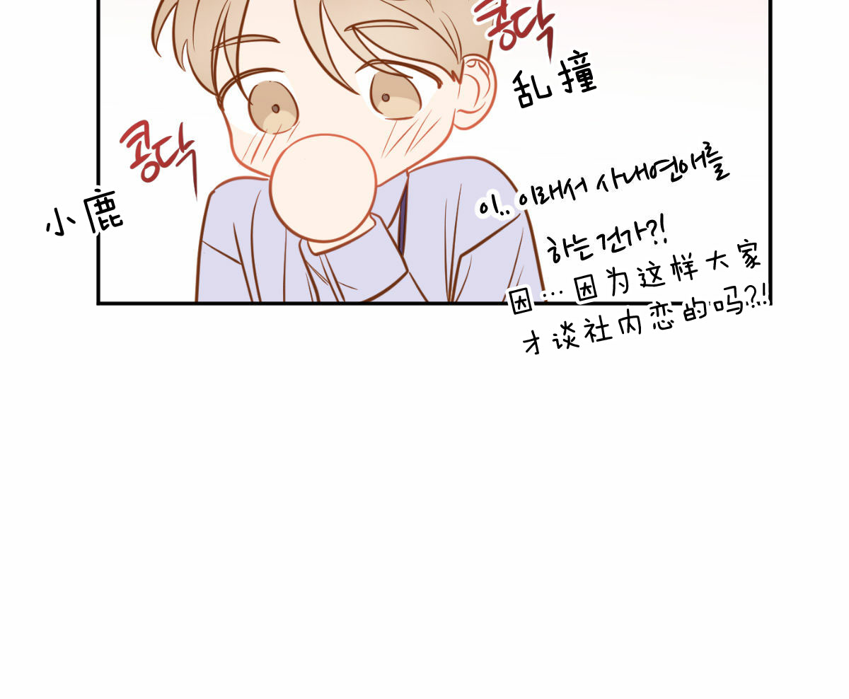 第65话29