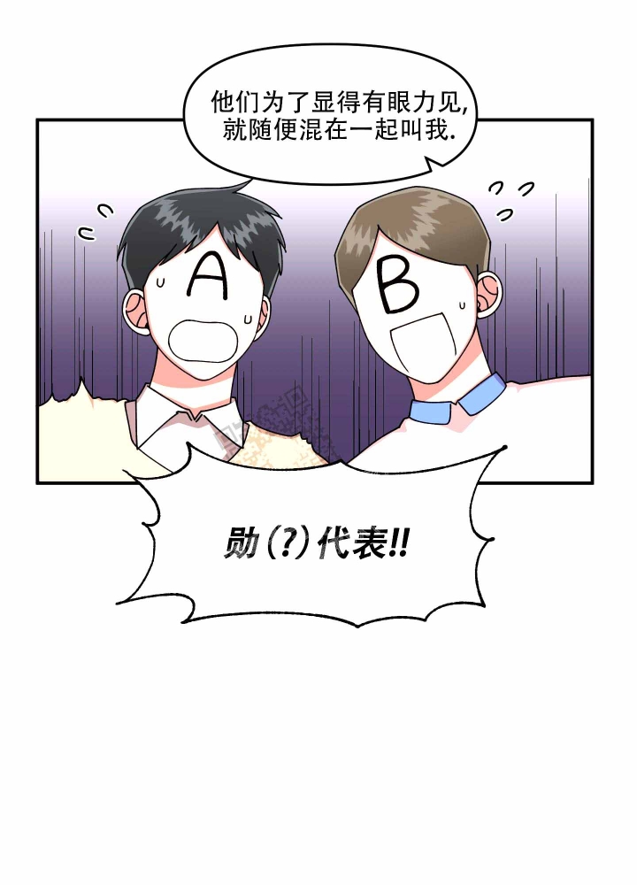 第8话6