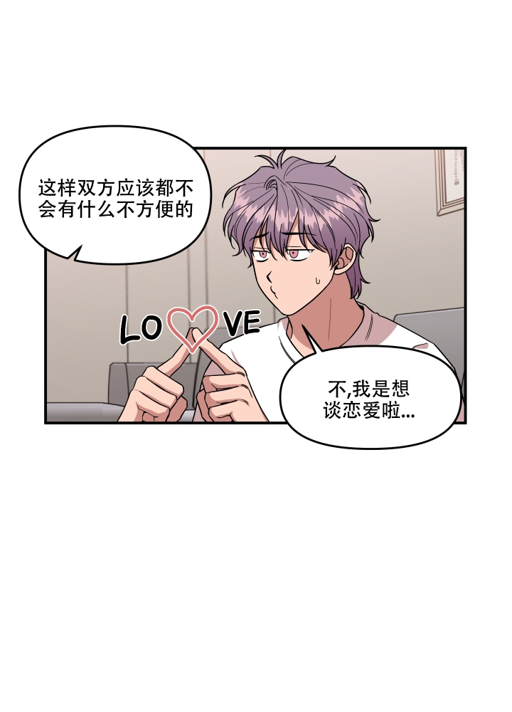 第3话26