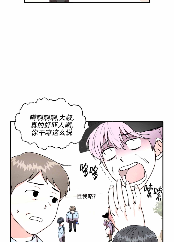 第5话31