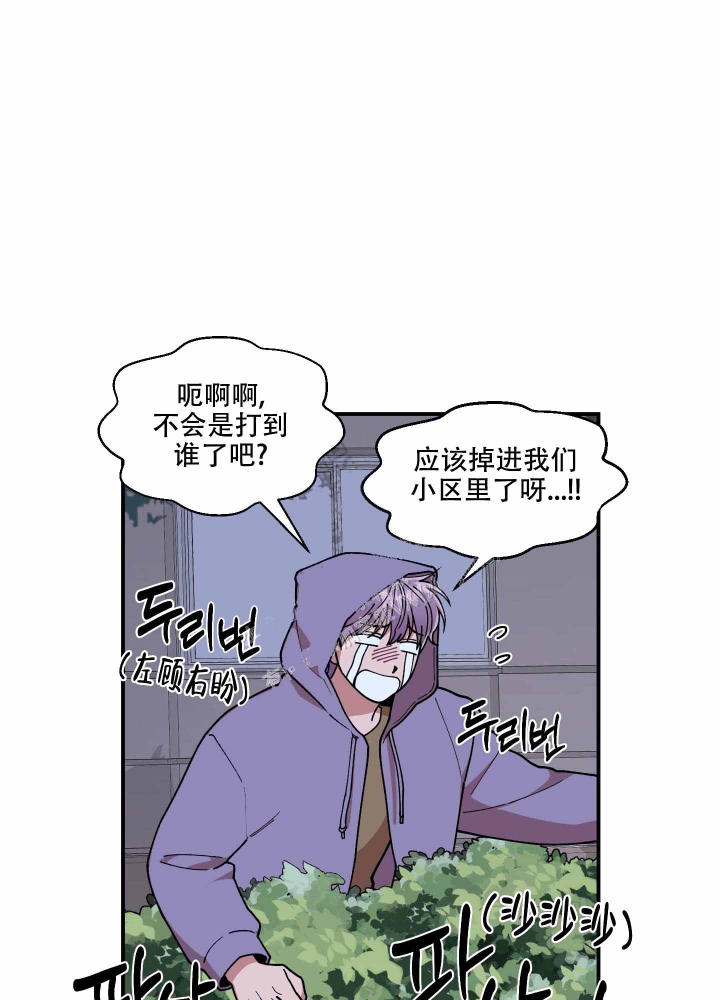 第12话29