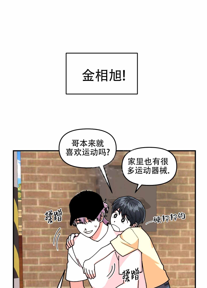 第11话10