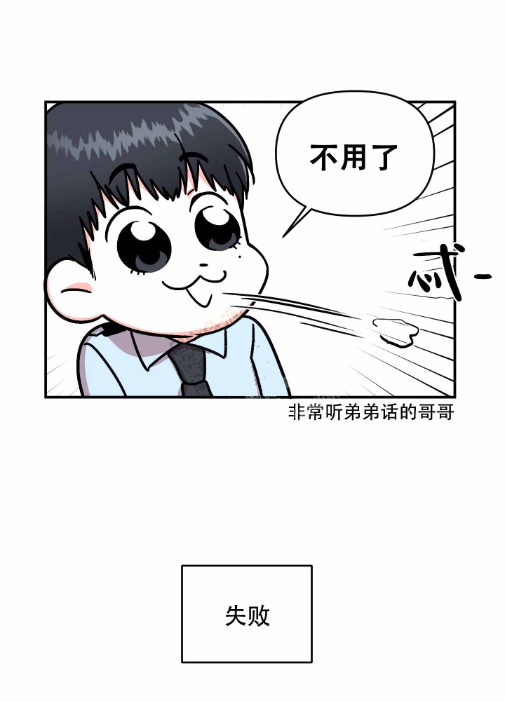 第6话0