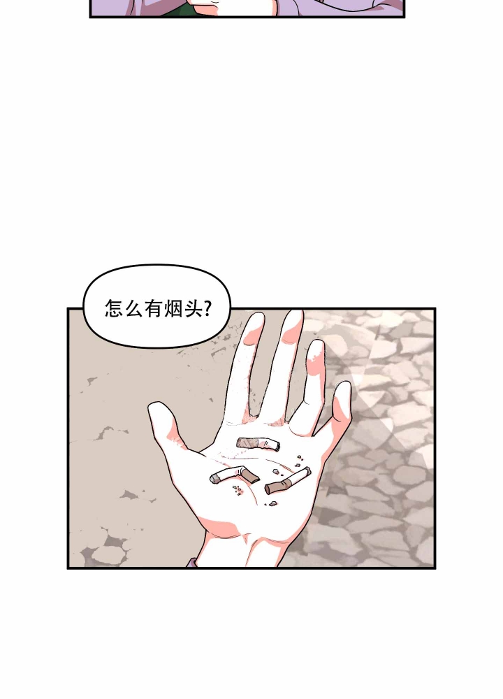 第5话20
