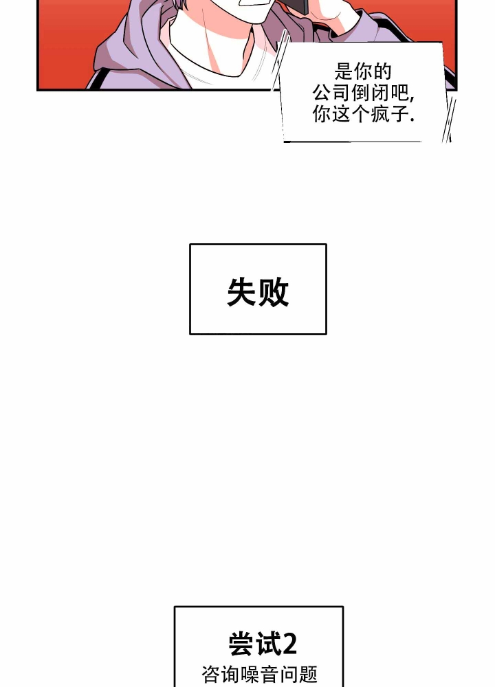 第5话26