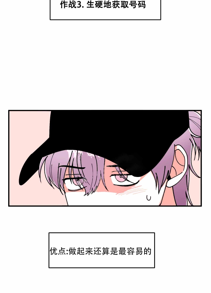 第11话24