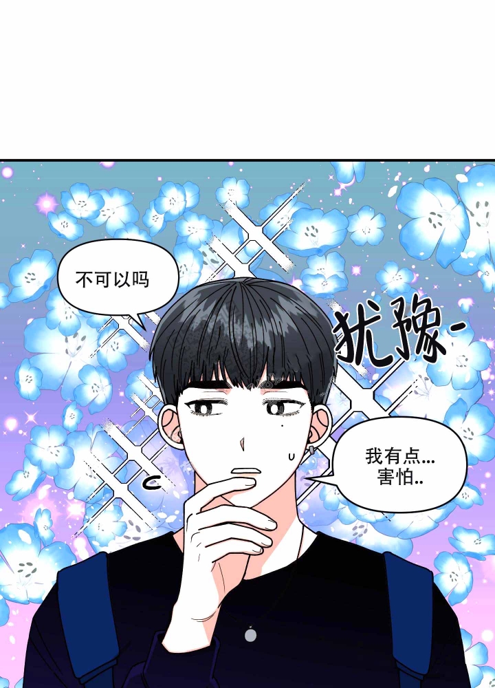 第13话3