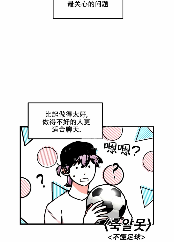 第11话4
