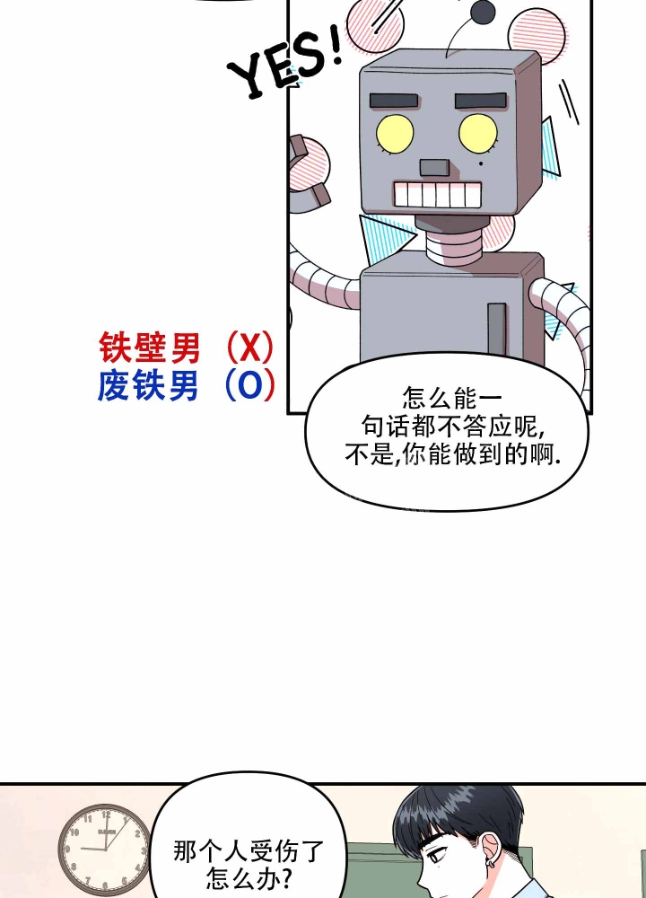 第7话35