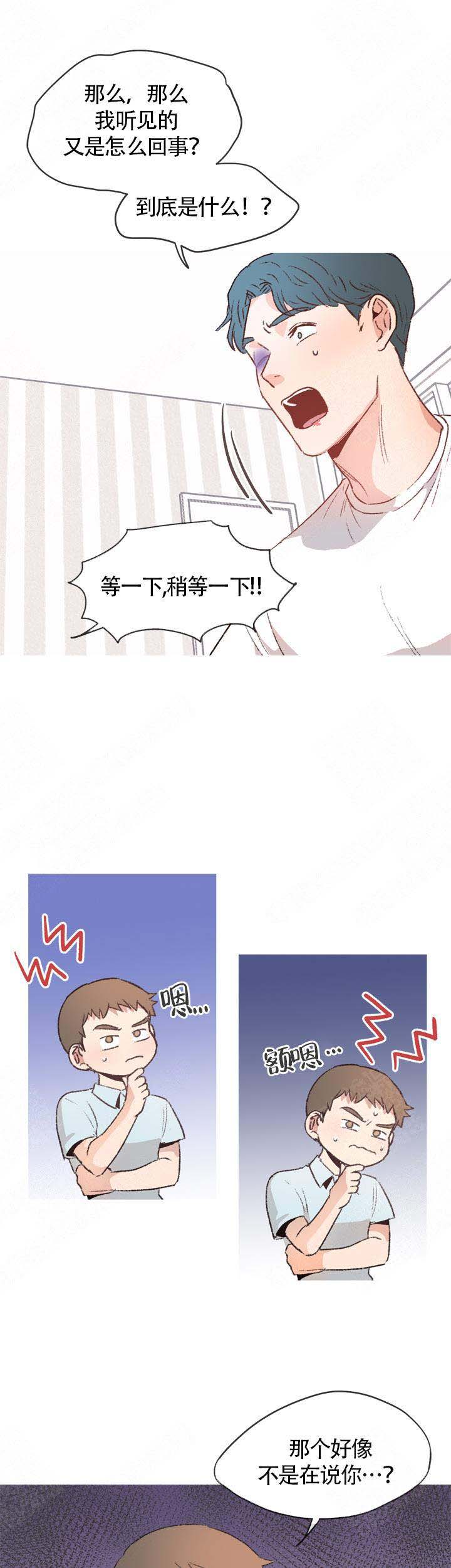 第18话3