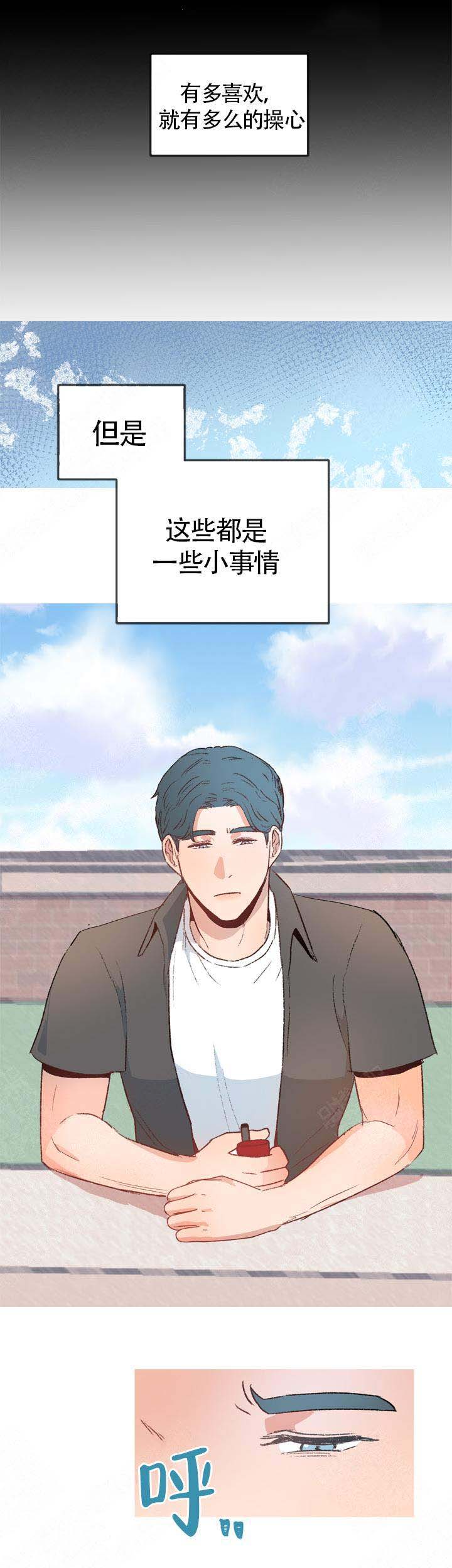 第13话6