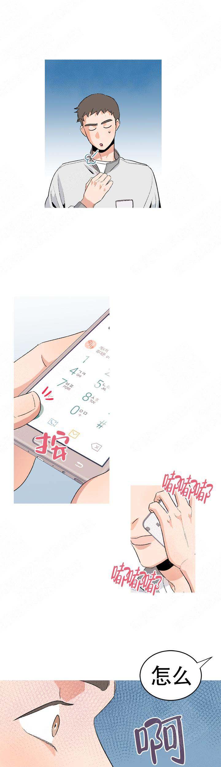 第3话5
