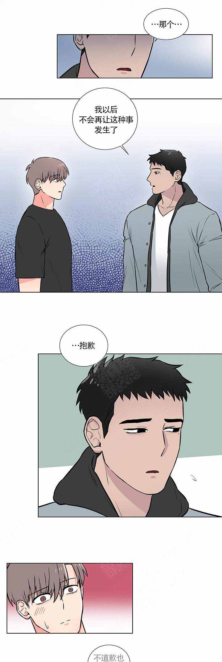 第15话9