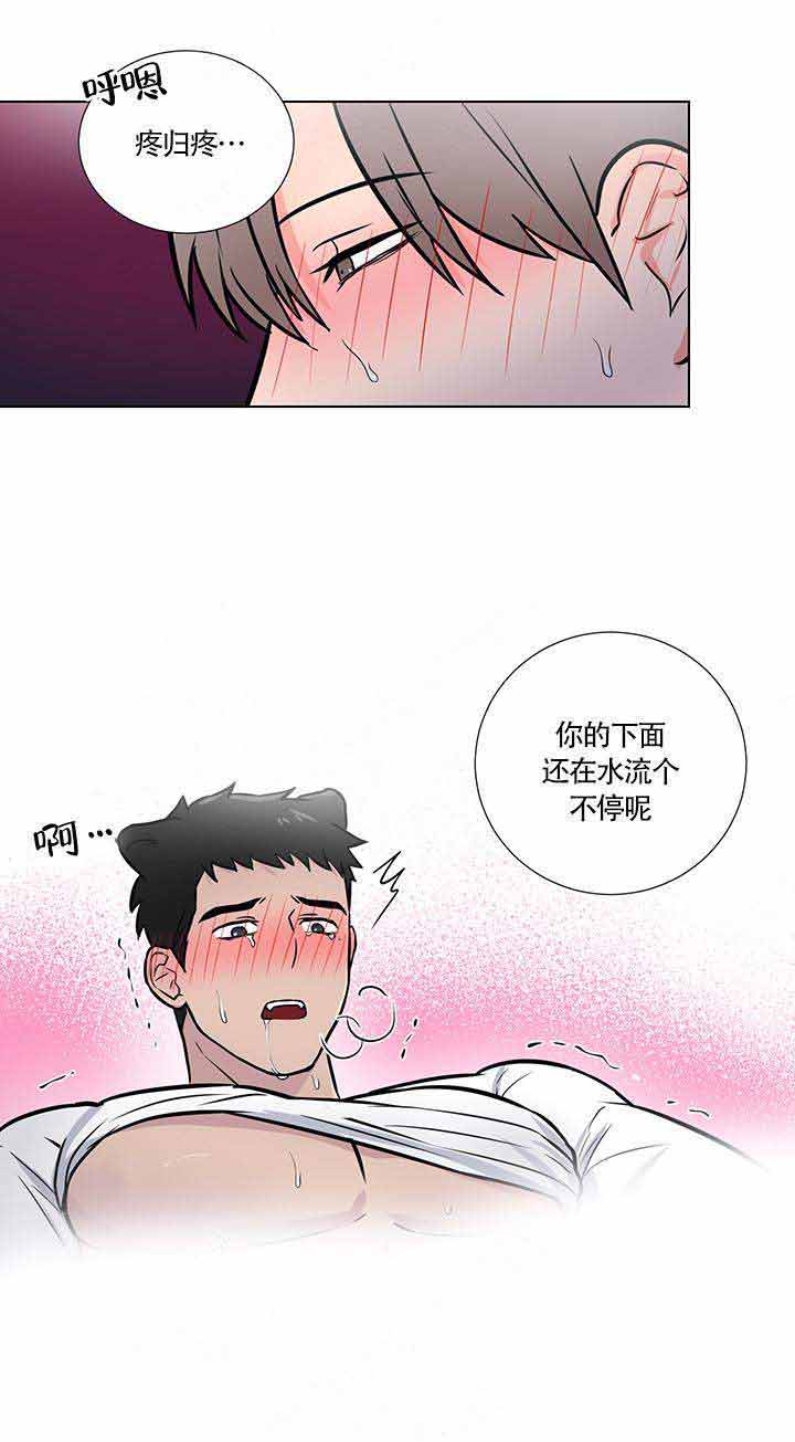 第14话5