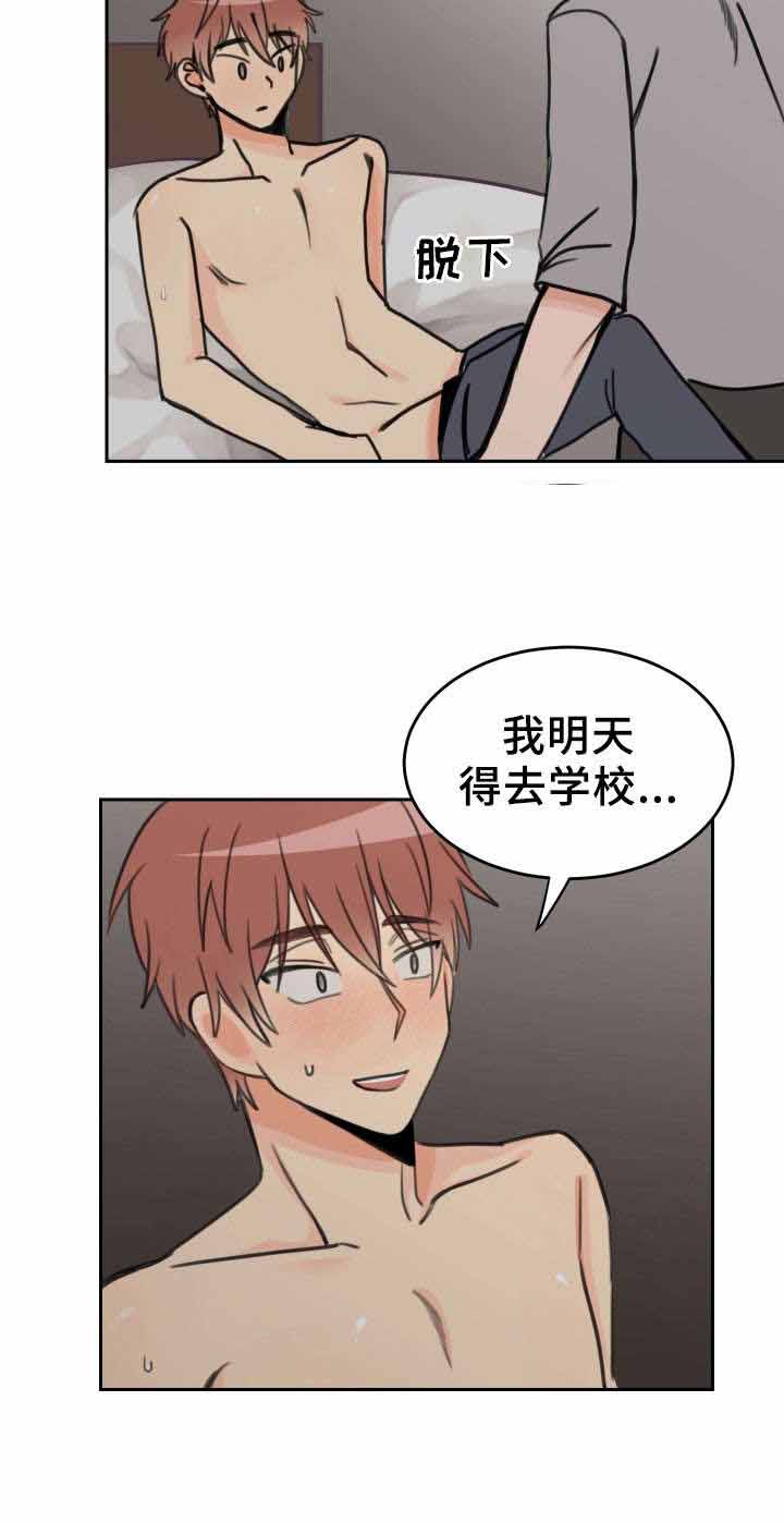 第33话2