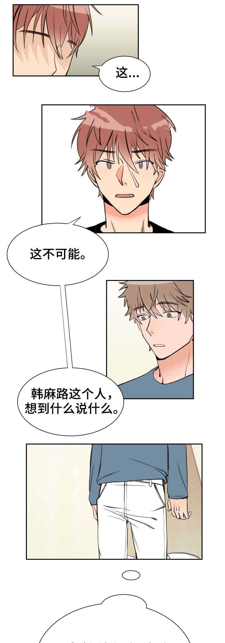 第4话5