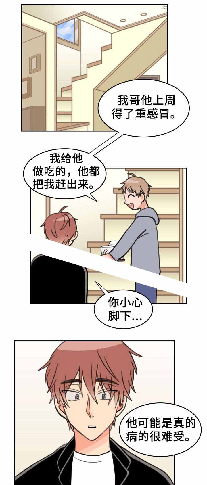 第30话6