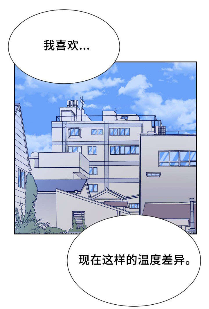 第49话8