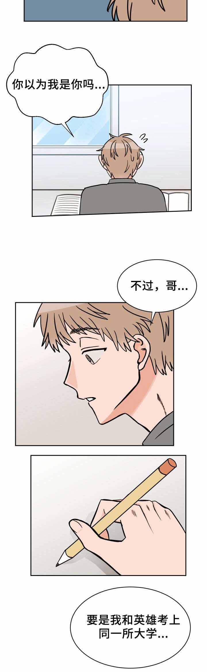 第44话7