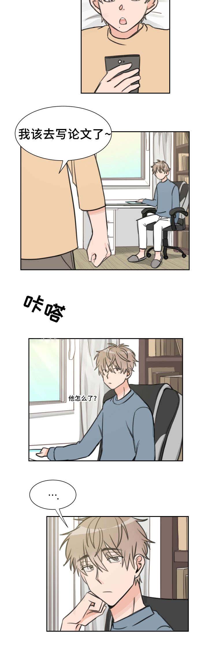 第19话3