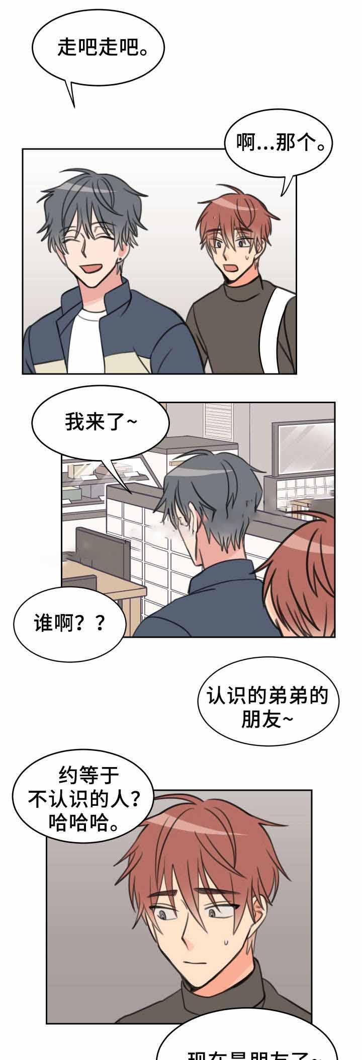 第27话6