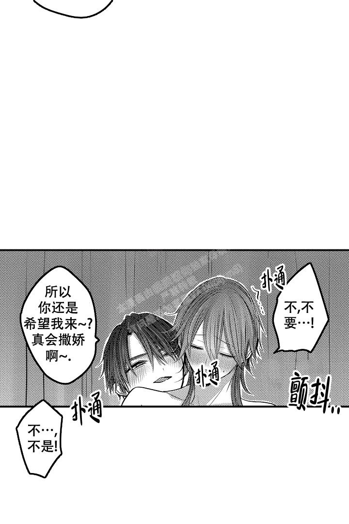 第22话9