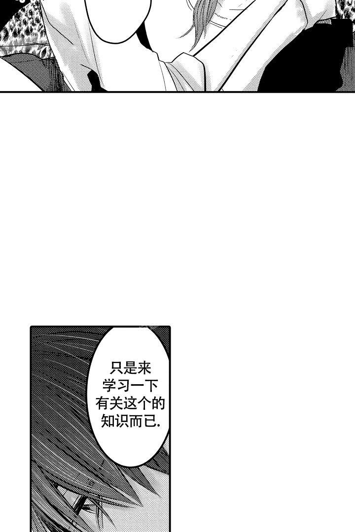 第5话7