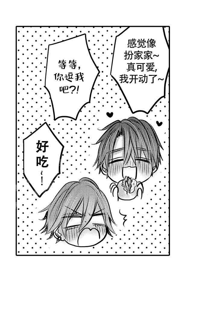 第43话10