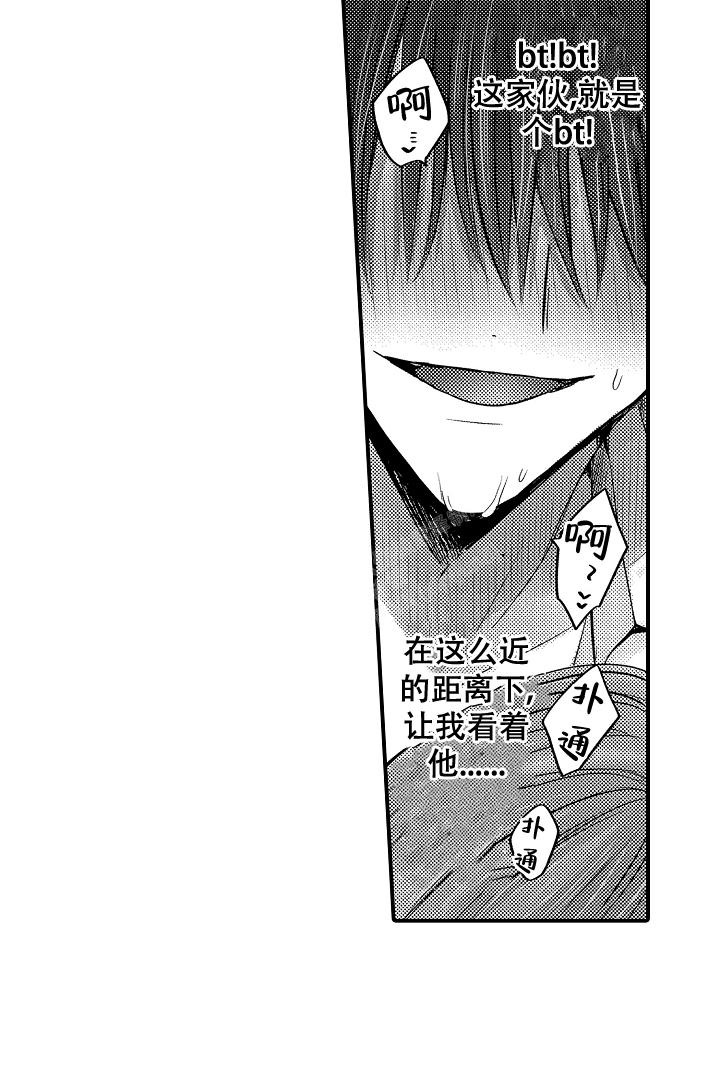 第15话16