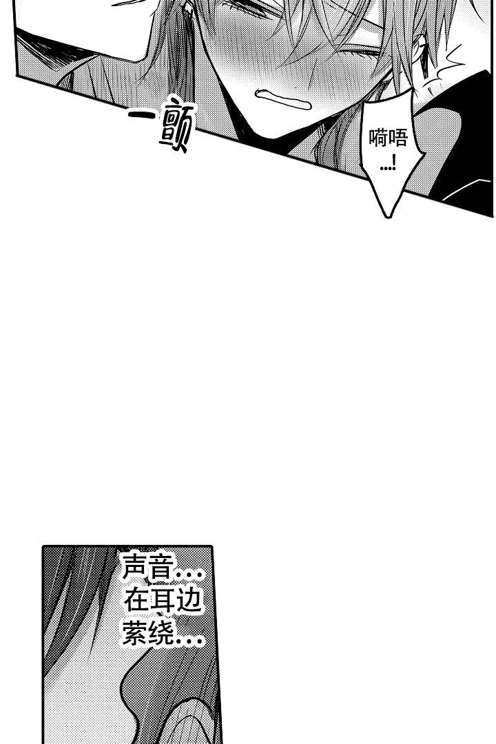 第5话9