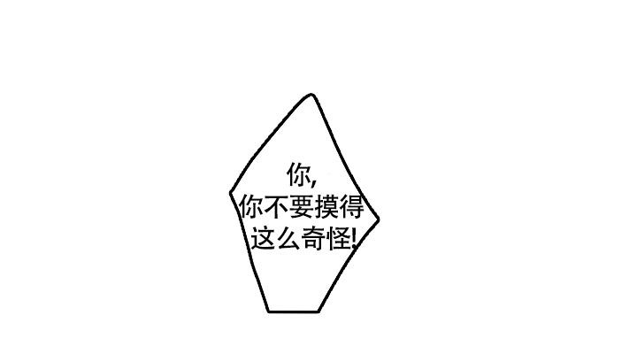 第5话14