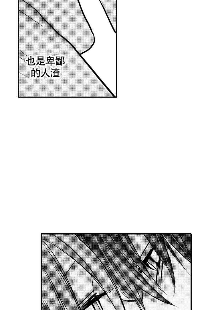 第31话4