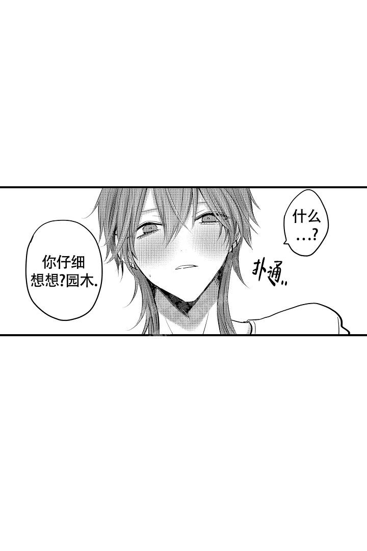 第8话6