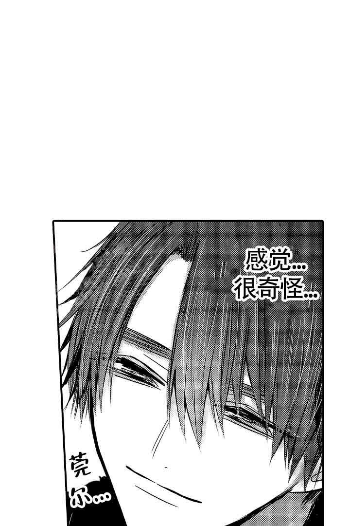 第28话15