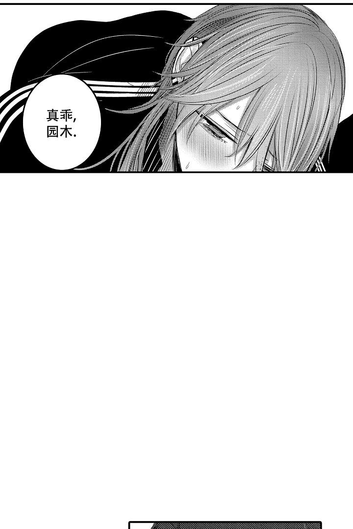 第21话3