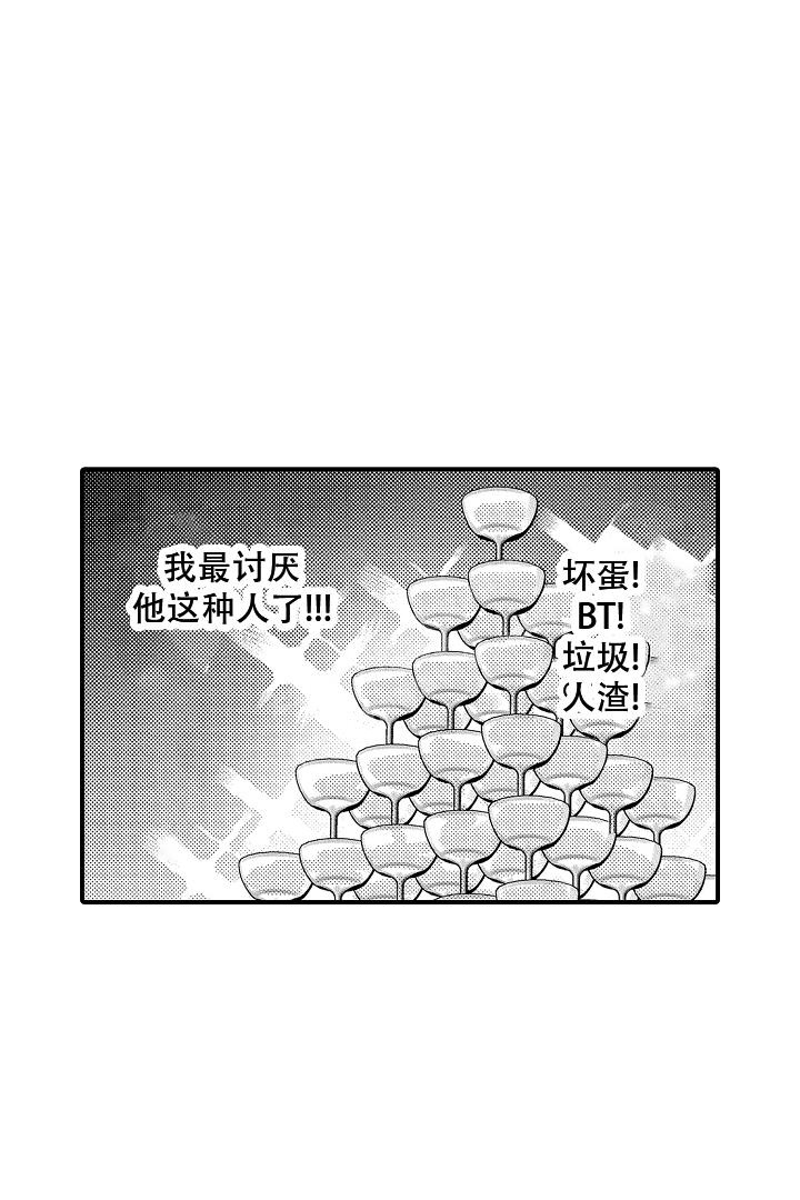 第18话7