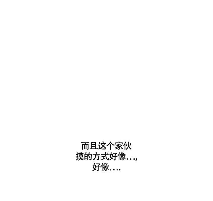 第5话13