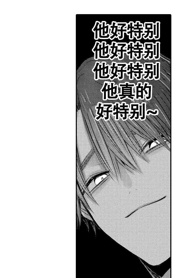 第36话20