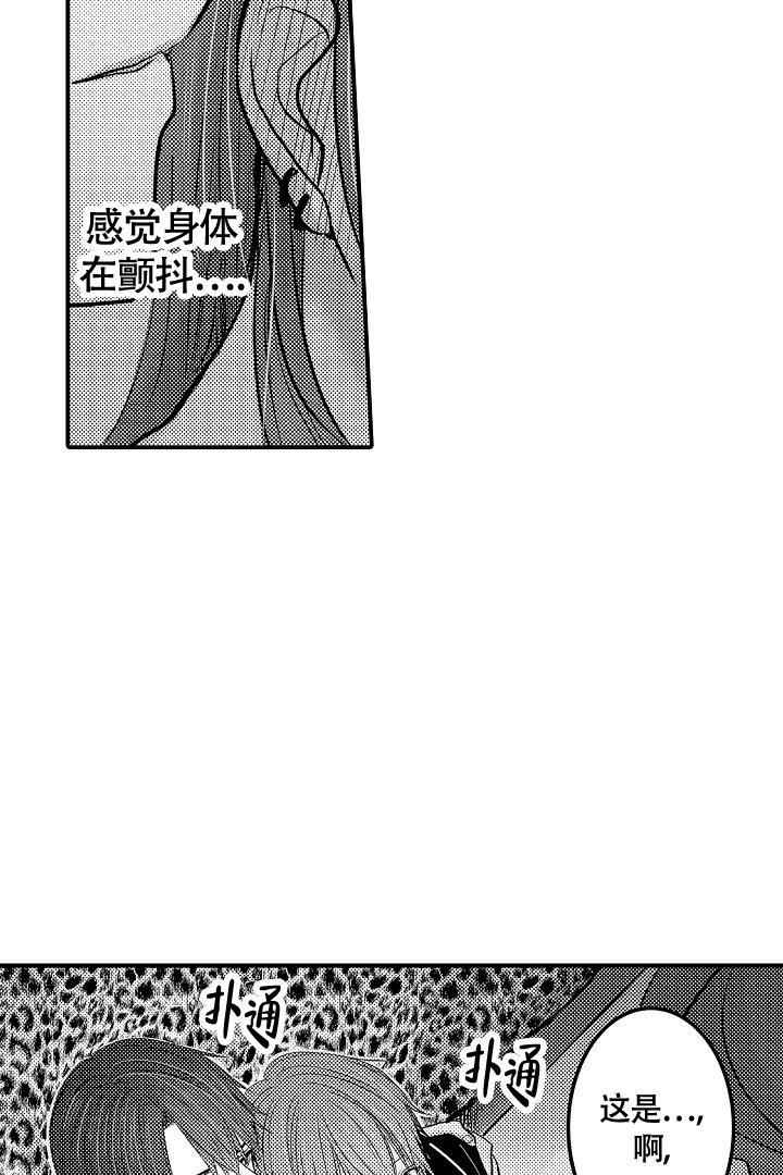 第5话10