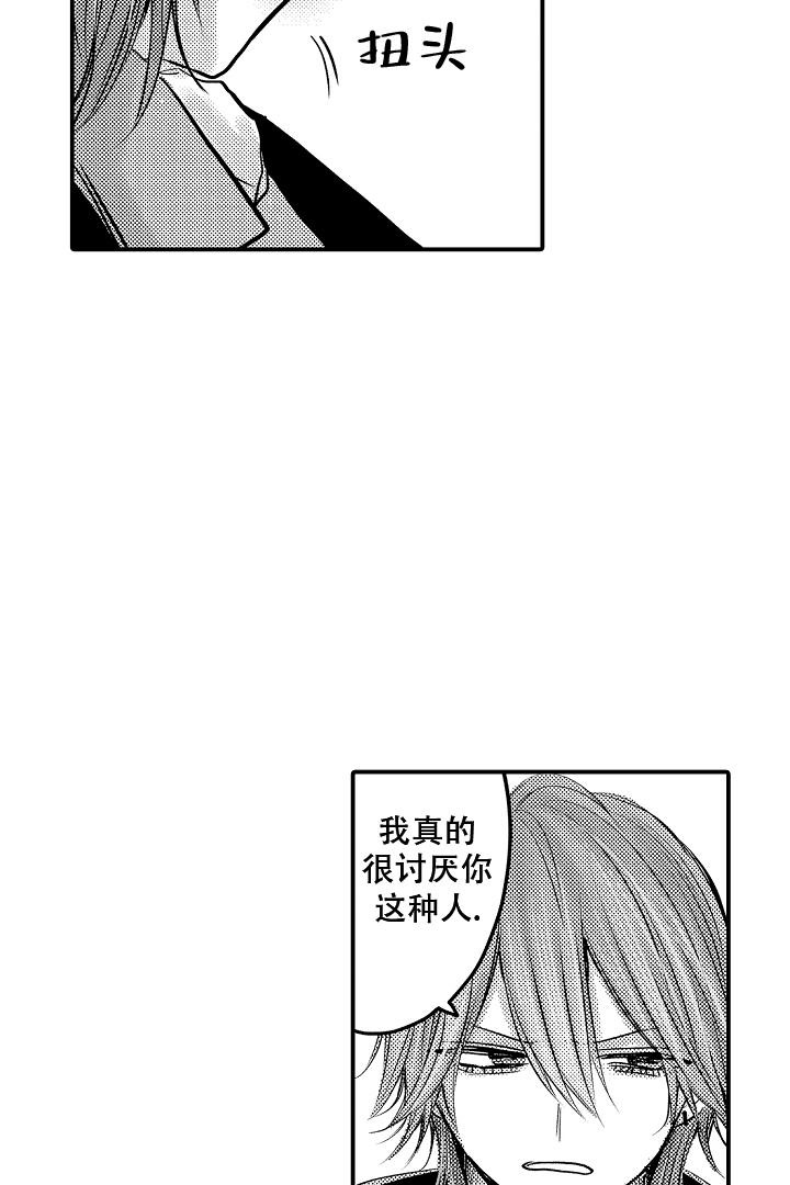第17话14