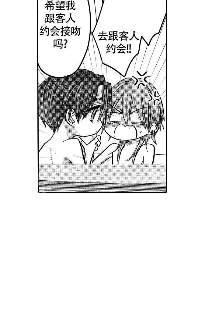 第25话9